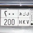 لوحه جاهزه للنقل ي ك ه 200