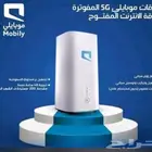 جهاز 5g احدث اصدار