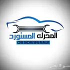 نص مكينه دينا سوزو