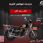 دبابات واغراض لوجاستيه