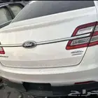 تشليح الحائر