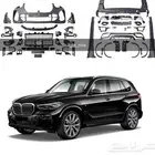 كت تعديل BMW G05 X5 X6 F15 M LOOK