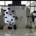 تنسيق حفلات التخرج وجميع المناسبات