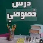 مدرس تأسيس ومتابعة