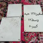 ادوات كهرباء للبيع