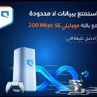 مودام 5G