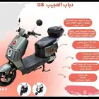 دباب العجيب كهربائي جديد آخر اصدار 2025