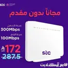 مندوب ألياف بصريه