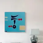 لوحات فنية أصلية ليست طباعة