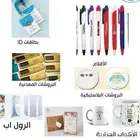 اليوم الوطني وشاحات ميداليات بروشورات أعلام طباعة على كل شي