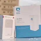 عرض راوتر موبايلي 5G مع ماي فاي وشريحة نت لا محدود