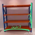 رفوف