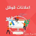 شركة تسويق واعلانات جوجل تصميم وحملات اعلانيه اعلان تيك توك