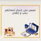خدمات طلابية متكاملة مدرسي - جامعي - دراسات عليا