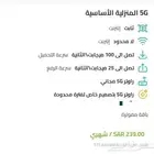زين5G