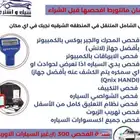 خدمة فحص