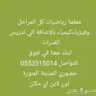 المدينة المنورة العزيزية