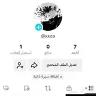 يوزر رباعي تيك مكرر ومميز على السطر