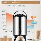 قدر حافظه للاكلات الساخنه والامشروبات