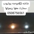 عدد 2شاشات