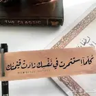 مدرسه لغه عربيه وشريعه اسلاميه تاسيس ومتابعه واجبات المدرسه