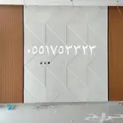 ديكورات نجران