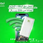 خصم كبير ع باقه زين المنزليه المتنقله مع روتر 5g مجانأ