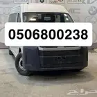 نقل عمال بالرياض توصيل عمال