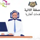 نستقبل عروضكم وطلباتكم العقارية في مدينة جدة أبحر الشمالية