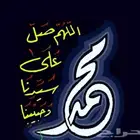 تعلم وعلم أولادك الخط العربي