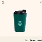 مق هاف مليون الفرعه