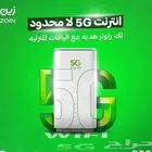 عرض حصري من زين علي شبكه الانترنت راوتر 5G
