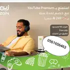 عروض باقات زين 5g الجدبده