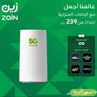 راوتر زين متنقل مع شريحة