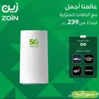 راوتر زين متنقل 5G