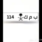 لوحه مميزه