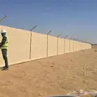 نعمل في تركيب اشبوك الاراضي والمزارع