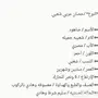 حصان للبيع