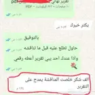 تقرير التدريب التعاوني