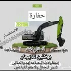 بوكلين للايجار