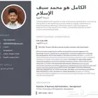 باريستا القهوة