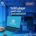برنامج محاسبي   اسهل مما تتخيل