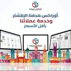 برنامج محاسبي
