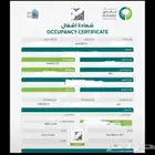 مكتب هندسه معتمد اصدار شهاده اشغال