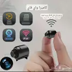 كاميرا أمنية صغيرة بدقة 480 بكسل