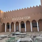 تراث ترميم بيوت وبيوت من الساس نشتغل في انخا المملكه