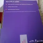 جهاز نت stc