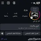 حساب انستا للبيع 50