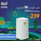 شبكة انترنت راوتر 5G مع باقه انترنت مفتوح لا محدود 239 ريال