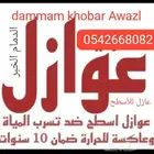 شارع مكه اثقبة الخبر